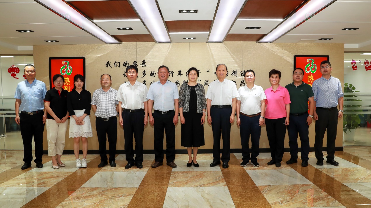 国资委协会党建局莅临taptapios官网下载调研