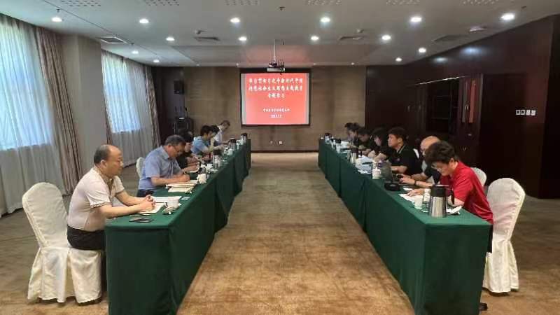 taptapios官网下载党支部学习习近平总书记近期重要讲话精神 taptapios官网下载党支部学习习近平总书记近期重要讲话精神